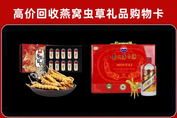 叶集回收15年茅台酒